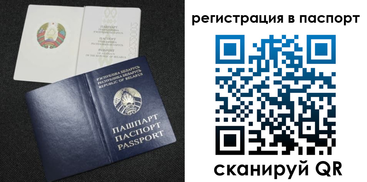 временная регистрация надежно в Новопавловске