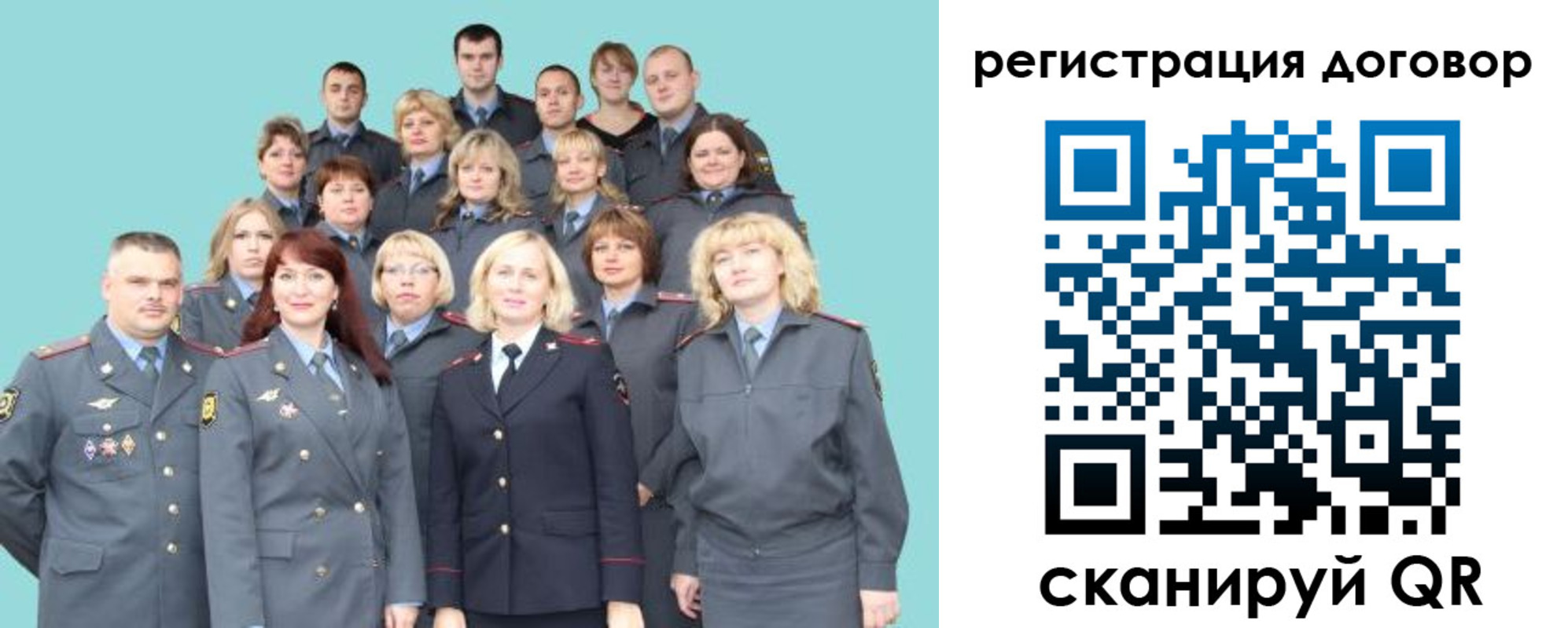 временная регистрация собственник в Новопавловске